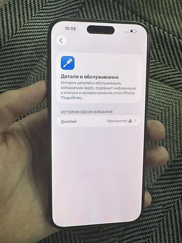 часы apple watch hermes: IPhone 15 Pro Max, 256 ГБ, Black Titanium — 3