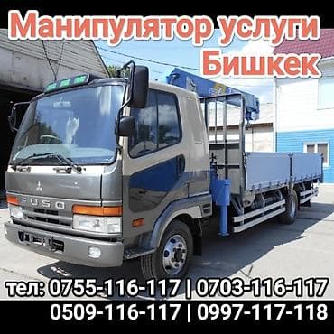 эндоскоп автомобильный бишкек: Манипулятор, Hyundai — 1