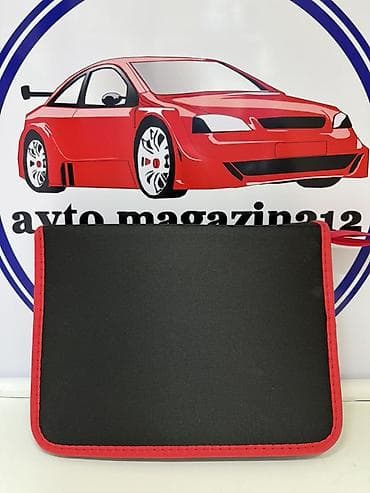 Набор инструментов