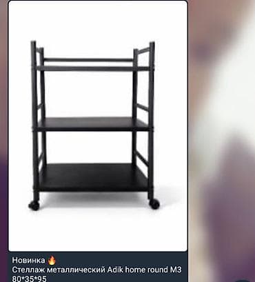 хранилища: Стеллажи Adik — серия металлических систем хранения для дома, офиса и — 8