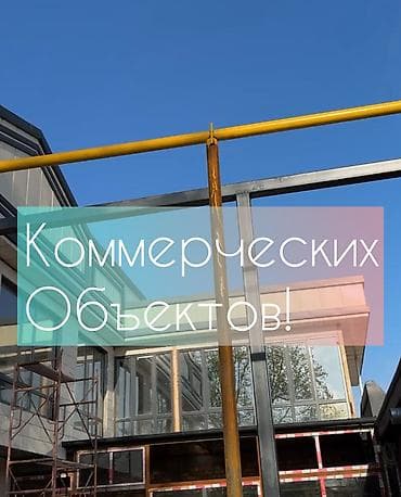 пров настил: Газификация, Монтаж газопровода, Подключение к внешним сетям, Ремонт — 3