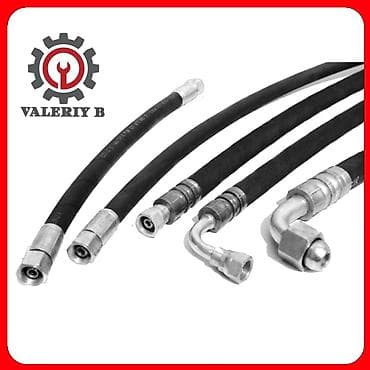 бульдозеры: Шланг (подводка) — 1