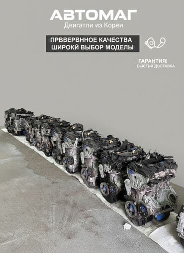 Бензиновый мотор Samsung 2020 г., 2 л, Б/у, Оригинал