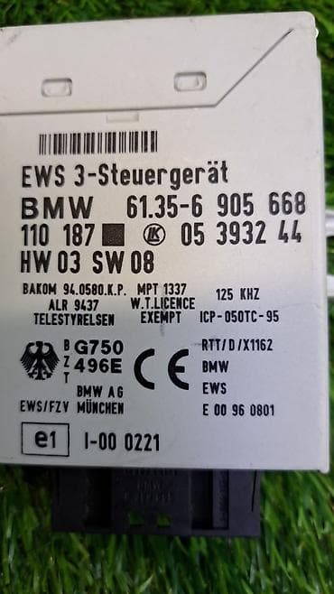 e34 540i: Иммобилайзер BMW Е53 Е53 6 905 668 Год 2002 В отличном состоянии — 3