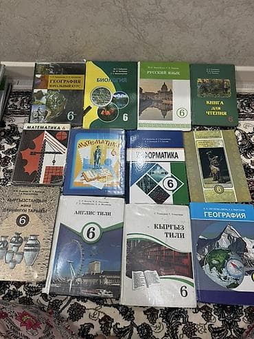 кудер: Школьные учебники для 3–10 классов. Одна книга по 150 сом (указано на — 3