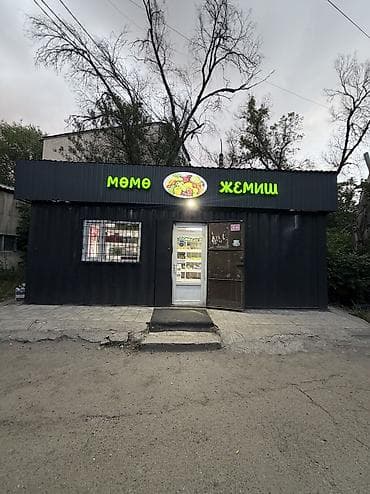 мол бозор: Аренда бизнеса, Продажа бизнеса Магазин, Продукты, Вместе с: Недвижимость — 3