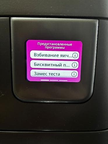 redmi note 9 t: Блендер, миксер, Б/у, Самовывоз, Платная доставка — 5