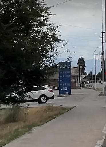 Земельные участки: 16 соток, Для бизнеса, Красная книга, Тех паспорт, Договор купли-продажи — 10