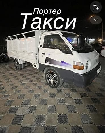 масло сыр база бишкек график работы: ✅ Ишенимдүү жана ыкчам Портер кызматы Бишкек шаарында! 🚚 Жүктөрдү — 1