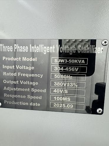 Үй жана бакча: Чыңалуу стабилизатор, Үч фазалуу — 2