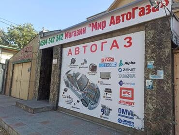 stag: Передний редуктор Lexus 2009 г., Новый, Оригинал, Германия — 7