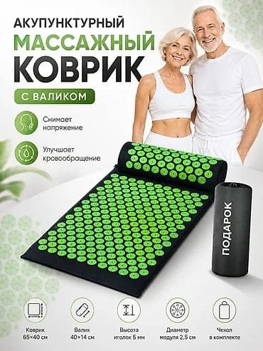 Аппликатор КУЗНЕЦОВА🔴 Цена:1300 сом 🔴ОКОНЧАТЕЛЬНО Набор: коврик с at lalafo.kg Аппликатор КУЗНЕЦОВА🔴 Цена:1300 сом 🔴ОКОНЧАТЕЛЬНО Набор: коврик с