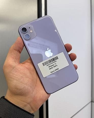IPhone 11, Б/у, 64 ГБ, Чехол, Защитное стекло, 100 %