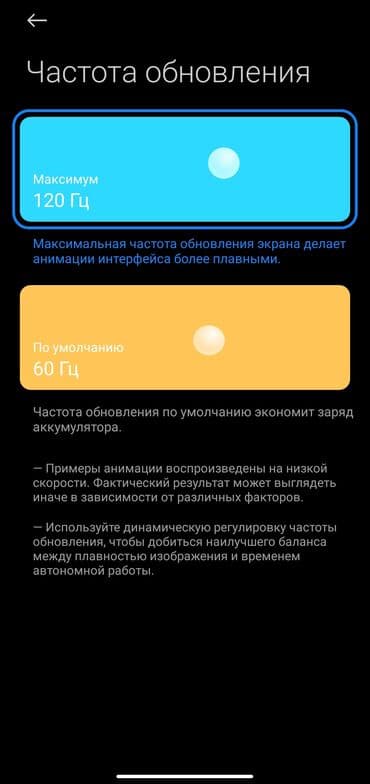 imac 2021: Poco X3 Pro, Б/у, 256 ГБ, цвет - Фиолетовый, 1 SIM — 6