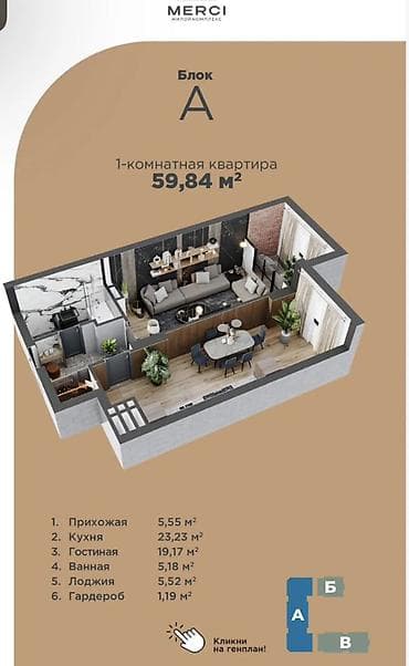 продаю или меняю: 2 комнаты, 60 м², Элитка, 9 этаж, Готовая ПСО (под самоотделку) — 8