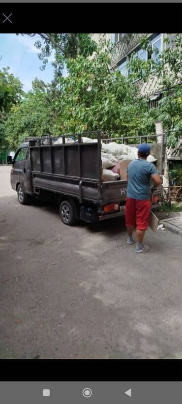 детская кухня бишкек игрушка: Вывоз Мусор Вывоз Мусор Вывоз Мусор Вывоз Мусор Вывоз Мусор Вывоз — 1