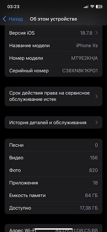 iphone 10 s: IPhone Xs, 64 ГБ, Золотой — 3