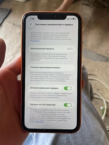 s 5 5: IPhone 11, Новый, 128 ГБ, Оранжевый, 83 % — 5
