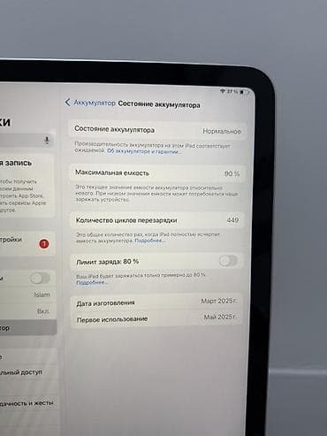 стекла для планшетов apple ipad 2: Планшет, Apple, память 128 ГБ, 10" - 11", Wi-Fi, Классический цвет - Серебристый — 5