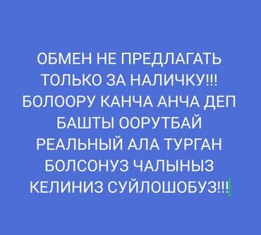 спидометр на скутер: Honda Civic: 2002 г., 1.5 л, Вариатор, Бензиновая, Хэтчбэк — 3