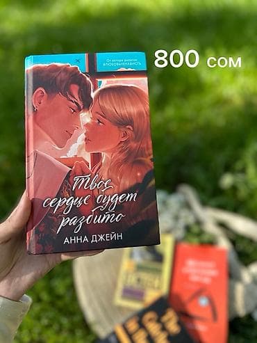 solutions pre intermediate workbook: Роман, На русском языке, Б/у, Платная доставка, Самовывоз — 2