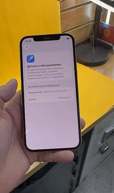 11 pro: IPhone 12 Pro, 128 ГБ, Золотой — 5