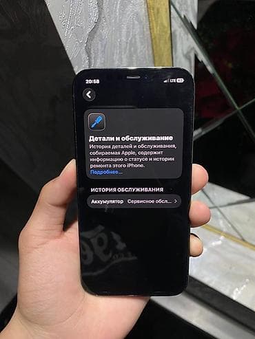 canon 50d: IPhone 12 Pro, Б/у, 128 ГБ, Графит, 75 % — 3