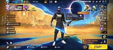 cosmo bella: 🔥Продам аккаунт Free Fire | Прайм 4. Продам личный аккаунт Free Fire — 1