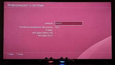 PlayStation 4 Slim 1 ТБ (CUH-2208B) Продаю PS4 Slim в хорошем — 2