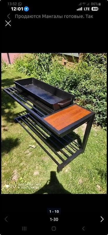 кованые: Мангал Классический, Самовывоз, Платная доставка — 9