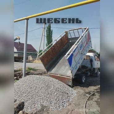 Щебень, Для дороги, Насыпью, Портер