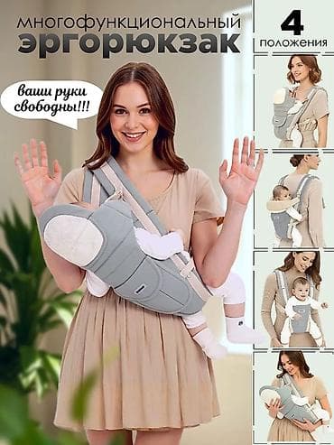 Эргорюкзак для переноски новорожденных и по старше Особенности: - 4