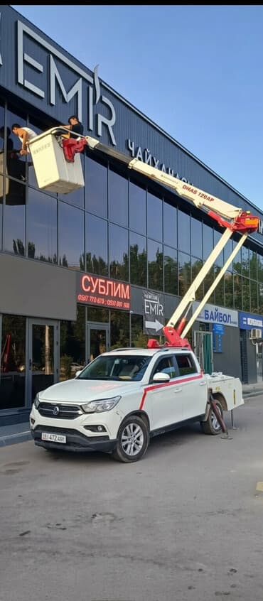 печать баннера бишкек: Услуга автовышки на базе пикапа с изолированной люлькой - Рабочая — 2