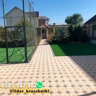 керосин где можно купить: Качество, которому можно доверять! Брусчатка от Лидера Брусчатки — это — 3