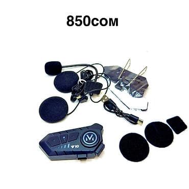 Транспорт: Мототовары и аксессуары для шлема/скутера 1) Bluetooth интерком V10 — 1