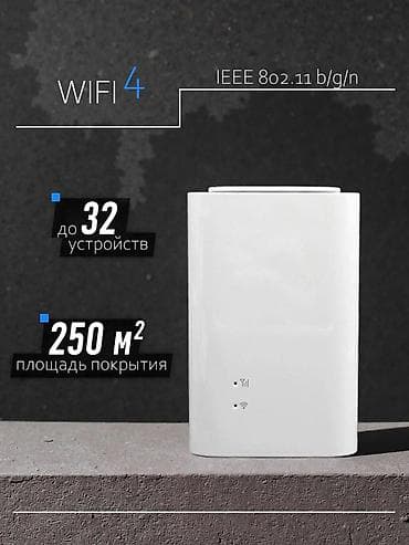 Модемдер жана тармак жабдуулары: Huawei LTE Cube E5180 (4G+) 📶 Надежный 4G LTE Wi-Fi роутер с — 3