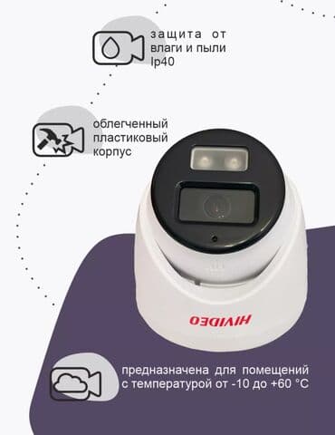 dvr: Установка, видеонаблюдения, монтаж, камеры, видеокамеры, камеры со — 5