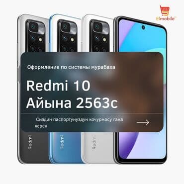 блок питания для macbook pro 13: IPhone 13 Pro Max — 13