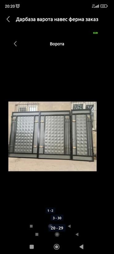 не рабочий генератор: Сварка | Ворота — 23