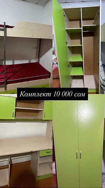 Балдар дүйнөсү: Детский мебельный комплект в одном стиле (светлое дерево + салатовые — 1