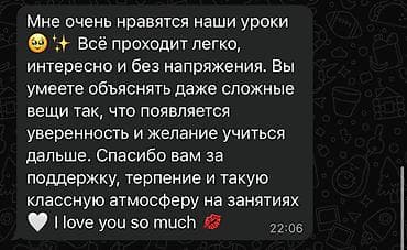 Языковые курсы: Языковые курсы Английский Для взрослых, Для детей — 5