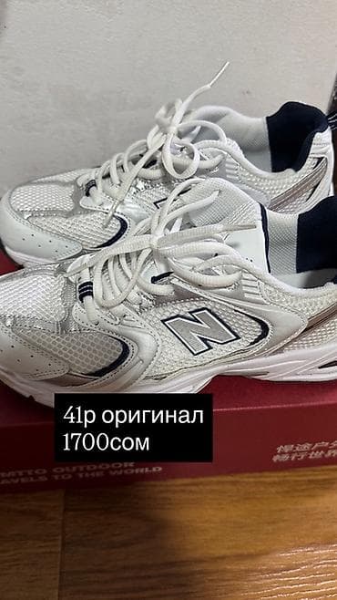 on кроссовки: Подборка обуви: 1) Кеды Comfort, размер 36. Светло‑серый цвет — 3