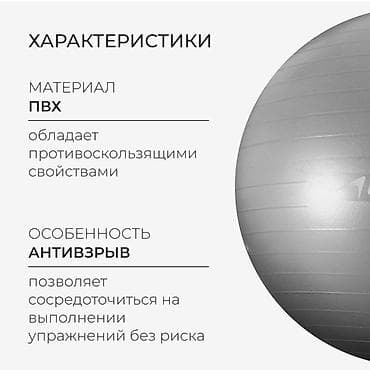 фитбол бу: Продам фитбол, б/у, в хорошем состоянии Самовывоз район Площадь — 2