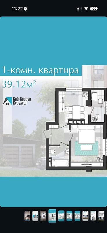 3 room flat: 1 комната, 41 м², Элитка, 6 этаж, Готовая ПСО (под самоотделку) — 6