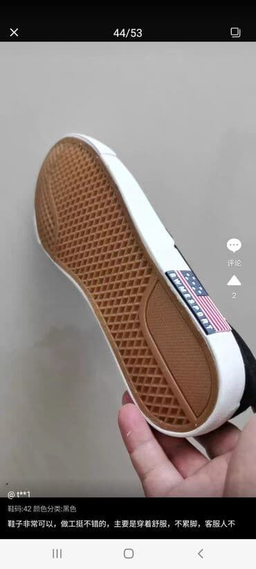 кеды 43: Маломерят на один размер
43р — 4