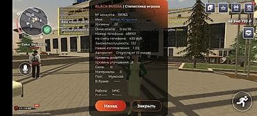 обои работа: Продам Игровой аккаунт Black Russia (мобильный/CRMP) Основное: - — 2