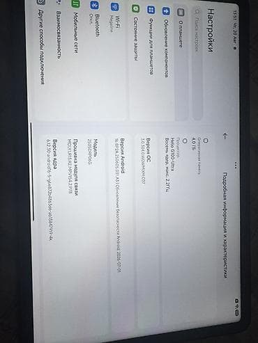 редми нот 12 с: Планшет Redmi Pad 2 4G Комплект,коробка,чехол,защитное стекло,новый — 2