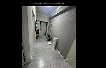 жильем: 2 комнаты, 75 м², Восток-5 мкр Элитка, 12 этаж, Свежий ремонт — 1