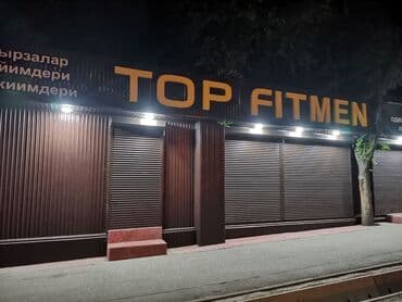 | Вывески, Лайтбоксы, Таблички, | Монтаж, Демонтаж, Разработка дизайна