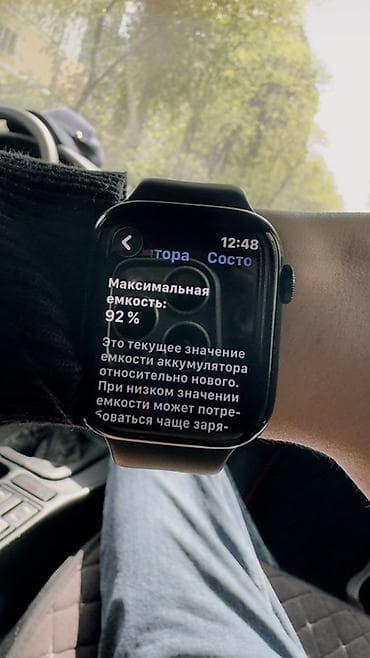ram 8: Apple Watch Series 9 (GPS), модель MR9A3LL/A - Размер корпуса: 45 мм — 2
